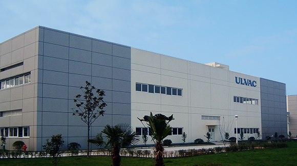 ULVAC (NINGBO) CO., LTD.