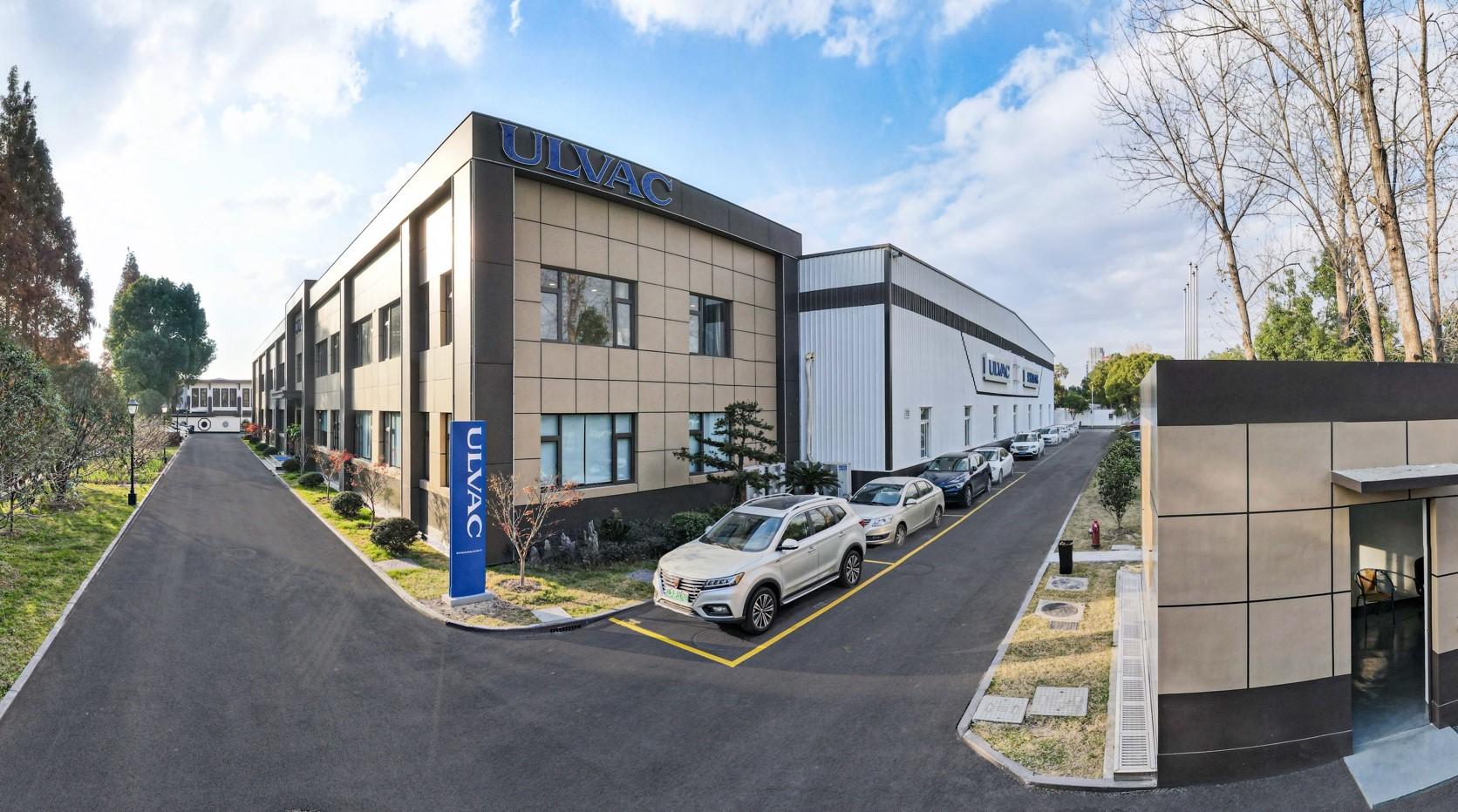 ULVAC AUTOMATION TECHNOLOGY (SHANGHAI) CORPORATION