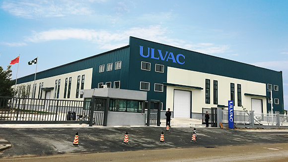 ULVAC (SHENYANG) CO., LTD.