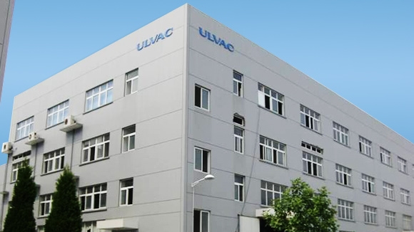ULVAC NONFERROUS METALS (NINGBO) CO., LTD.